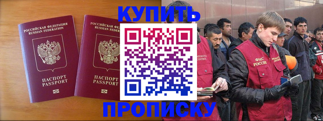 регистрация для школы в Кулебаки